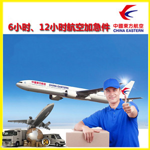 鄂托克前旗敖勒召其航空快运公司谈空运的四大作用是什么